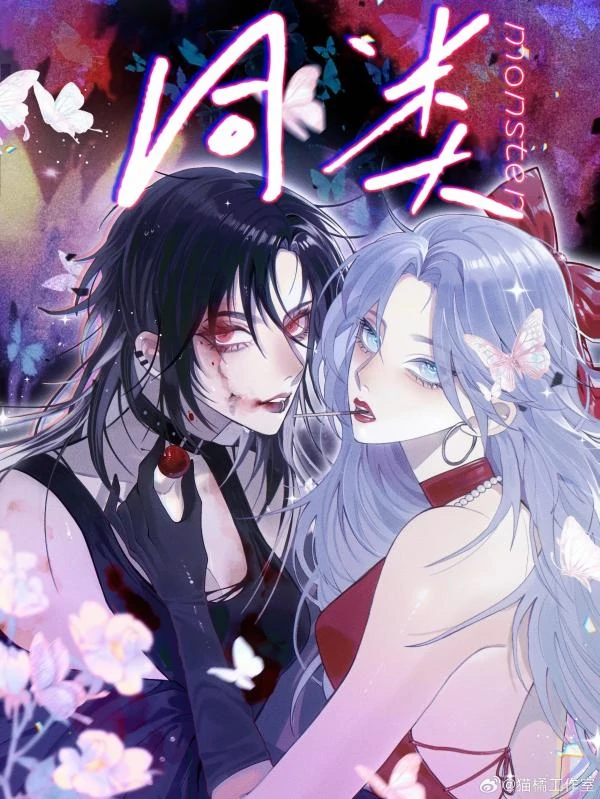 Our similarities Our similarities